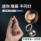 AKCE【睡眠耳機(jī)無(wú)痛側(cè)睡】迷你無(wú)線(xiàn)藍(lán)牙耳機(jī)隱形不閃燈小巧精致降噪不壓耳適用于蘋(píng)果華為小米ViVO榮耀 膚色【超長(zhǎng)續(xù)航丨無(wú)痛側(cè)睡】