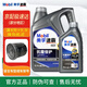 美孚（Mobil）速霸2000 超金美孚一號 全合成機油發(fā)動機潤滑油汽車養(yǎng)護用油 速霸2000 5w-30 SP 4L+1L