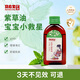 馬應(yīng)龍護(hù)理紫草油嬰兒寶寶按摩油新生兒護(hù)臀膏滋潤保濕草本撫觸按摩油 紫草油50ml*1瓶