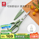 雙立人（ZWILLING）剪刀廚房家用多功能剪子食物不銹鋼便攜可拆卸廚房剪輔食剪