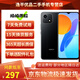 榮耀暢玩30 /暢玩30M 5000mAh大電池 128GB大儲存 高通驍龍5G芯 全網(wǎng)通 二手手機 【暢玩30】幻夜黑 4GB+128GB 95新