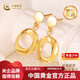 中國黃金（CHINA GOLD）足金999莫比烏斯耳釘5G送女友老婆生日七夕情人節(jié)禮物配膠耳堵 一對金重約3.5g【克重多退少補】