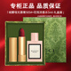 古馳（GUCCI）教師節情人節禮物送女友口紅香水禮盒套裝節日生日禮物女送禮高級 505#絨霧啞光+花悅濃香水5ml