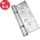 虎頓（HOTUN）子母合頁木門房門合頁不銹鋼字母合頁免開槽合頁（1片）本色