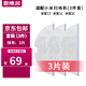 思博潤（SBREL） 適配小米掃地機器人配件1T 1C 2C拖布抹布一次性抹布主刷罩邊刷濾網(wǎng) 半檔抹布*3