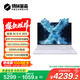 機(jī)械革命【國家補(bǔ)貼20%】無界15X Pro 暴風(fēng)雪(AI 9H 365 32G 1T 99Wh 120Hz2.5K)辦公筆記本電腦輕薄游戲本