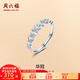 周六福（ZLF）  PT950鉑金戒指女款同心鎖送女友活口可調(diào)節(jié)白金戒指 活口-1.78g
