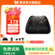 墨將烈風(fēng)雙霍爾無線游戲手柄高精霍爾搖桿switch藍(lán)牙PC電腦steam雙影奇境黑神話悟空 黑