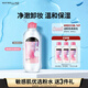 美寶蓮凈澈多效卸妝水685ml 敏感皮干皮 (400ml+95ml*3)七夕禮物女