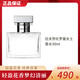 拉夫勞倫（Ralph lauren）羅曼女士香水30ml經(jīng)典花香生日禮物送老婆女友 520禮物