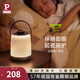 Paulmann P 德國柏曼小夜燈 生日禮物夜燈嬰兒喂奶燈充電戶外便攜手提燈飾 【嬰兒級護眼】1800K