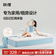 MLILY瞇貍學(xué)生床墊記憶棉宿舍單人榻榻米可折疊床褥  心悅 150*200*4cm
