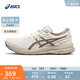 亞瑟士ASICS跑步鞋男鞋緩震舒適回彈運動鞋網(wǎng)面透氣跑鞋 GEL-CONTEND 7 白色 42