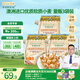 爺爺?shù)霓r(nóng)場香軟胚芽營養(yǎng)低筋粉500g*3袋裝 小麥面粉蛋糕松餅粉烘焙粉輔食