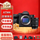 索尼（SONY）ILCE-A7M4全畫(huà)幅微單a7m4旗艦數(shù)碼相機(jī)a74五軸防抖索尼α7 IV相機(jī) FE 24-105mm F4鏡頭套裝 官方標(biāo)配[更多套餐]下拉詳情可見(jiàn)