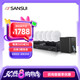山水（SANSUI） T2家庭影院組合音響套裝吸頂音響 電視音箱家用藍牙音響客廳會議室吊頂音箱 T3【900W功放+6.5喇叭*5+8吋炮】