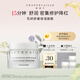 香緹卡Chantecaille香緹卡花妍舒緩保濕植萃補水面膜50ml  