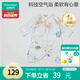 全棉時代雙層紗布蝴蝶衣純棉新生嬰兒連體衣寶寶四季 云中游樂園 52cm