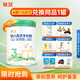 雅慧3段羊奶粉1-3歲幼兒配方羊奶粉新國標(biāo) 3段 800g 6罐 【+168元兌1同品】
