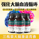 善仙度（SpringXanadu）銀杏葉片腦活素補腦改善記憶力銀杏葉提取物片老年癡呆小腦萎縮 【3瓶一療程】大腦重返青春 99%客戶(hù)選擇