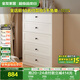 全友家居 奶油風(fēng)五斗柜臥室收納儲物柜現(xiàn)代家用置物柜客廳沙發(fā)邊柜子