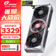 七彩虹（Colorful）RTX 4060Ti AD/Ultra 視頻渲染電競白色直播游戲光追AI顯卡DeepSeek豆包元寶大模型 RTX 4060Ti ad 銀鯊 OC 8GB 顯卡