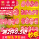 若簡(jiǎn) 澳洲進(jìn)口M9和牛原切雪花牛肉片 黑毛神戶凍冷烤肉片 500g（5-8MM厚烤肉片）