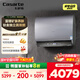 卡薩帝（Casarte）75升【攬光套系】小私湯CJ7PRO熱水器電熱水器 國家補貼富鍶雙膽隱藏安裝 CEC8003HD-CJ7PROAEKU1