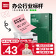 天章 （TANGO）A4 80g淺紅色彩色復(fù)印紙 粉色打印紙非厚卡紙 座簽宣傳單 物業(yè)通知辦公憑證打印 500張/包