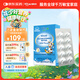 witsbb健敏思液體鈣小藍(lán)盒30粒補鈣含維生素d3