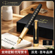 派克（PARKER）高端鋼筆 簽字筆 商務(wù)辦公送禮 卓爾麗雅黑金夾墨水筆-私人定制