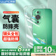 朗客 適用華為nova11/12活力版手機(jī)殼huawei保護(hù)套鏡頭全包四角氣囊防摔軟殼超薄全透明還原裸機(jī)外殼