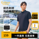 卡賓（CABBEEN）【索羅娜涼感】Polo衫男金線刺繡商務夏季短袖Polo衫男裝 煤黑色01 L /175/50
