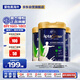 愛他美（Aptamil）Aptagrow精準營養(yǎng)學生小學兒童成長奶粉6+段 (6歲+) 900g 3罐箱裝