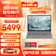 ThinkPad聯(lián)想ThinkBook 16英寸2.5K高刷屏+2024新款銳龍R7標壓處理器 學生游戲辦公商務設計筆記本電腦 R7-8745H 32G內存 1TB高速固態(tài) 2.5K 高刷屏丨升級