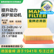 曼牌（MANNFILTER）空氣濾清器空氣濾芯空濾C23061長(cháng)安UNI-V智電 歐尚Z6插電混動(dòng)1.5T