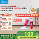 美的（Midea）【國(guó)家補(bǔ)貼15%】SC861A輕音吸塵器家用大吸力大功率強(qiáng)力有線小型手持除塵機(jī)吸塵機(jī)兩用寵物貓毛狗 紫色