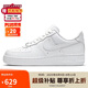 耐克NIKE板鞋女空軍一號(hào)AF1 AIR FORCE 1運(yùn)動(dòng)鞋DD8959-100白36.5