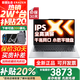 聯(lián)想小新16C筆記本電腦2025超能本補貼20%可選異能者生態(tài)P16H輕薄商務(wù)辦公大學(xué)生網(wǎng)課手提本 P16H N150 16G 1T高速固態(tài) 滿(mǎn)血性能顯卡 定制升級 IPS全高清屏 小數字鍵盤(pán)