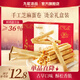 九龍港品手工蛋卷116g老式原味雞蛋卷孕婦早餐蛋卷酥餅干香港特產(chǎn)休閑零食