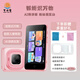 夢園家AI拍學(xué)機兒童啟蒙早教益智玩具WiFi版人工智能娛樂學(xué)習(xí)機兒童禮物 粉色