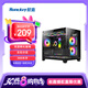 航嘉（Huntkey）S960暴風雪X黑色全景版海景房機箱（雙面鋼化玻璃/左右分區(qū)/360水冷/9風扇位/MATX主板）