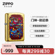 ZIPPO打火機之寶防風煤油 門神-尉遲恭 生日禮物男送老公送男友 單機