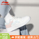 李寧女鞋夏季2025新款運動透氣板鞋增高潮流經(jīng)典休閑女版潮鞋小白鞋 云霧白/淺粉色 38
