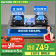 Haotaitai媽媽安全灶不銹鋼燃?xì)庠蠲簹庠铍p灶定時自動熄火保護(hù)嵌入式臺面兩用家用液化氣天然氣耐磨不銹鋼灶 【九頭猛火+雙定時】合金不銹鋼688-D 管道天然氣