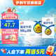 伊利臻濃牛奶250ml*20盒/箱 咖啡搭檔多39%蛋白質(zhì)囤貨裝 7月 臻濃營養(yǎng)