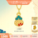 金至尊（3D-GOLD)小福祿足金999吊墜黃金轉(zhuǎn)運珠送女友禮物按克計價 金重1.37克以證簽為準(zhǔn)多退少補