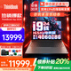 ThinkPad聯(lián)想ThinkBook 16P 2025補貼20%可選16英寸高性能游戲本3D建模渲染設計師移動工作站筆記本電腦 i9-14900HX 64G 2T固態(tài) 升配 RTX40/5060 8