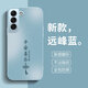 揚聚特三星S22手機殼SAMSUNG新款Galaxy S22保護套SM-S9010硅膠軟邊磨砂全包防摔防指紋高級5G外殼男女款 遠峰藍【平安喜樂(lè )】 三星S22