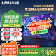 三星（SAMSUNG）國補特惠25年新款 55/65/75/85英寸QX5DB系列 QLED超薄2.7CM 4K超高清電視120Hz（Q70DB升級款） 65英寸 國補二級能效QA65QX5DBJXX